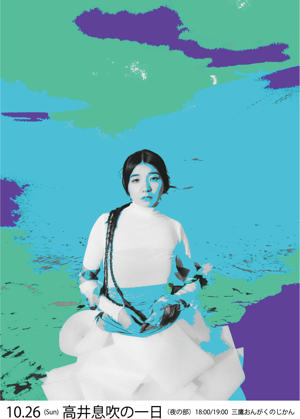 「高井息吹の一日」★夜の部★ 